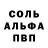 Кетамин VHQ IngWar Malevi4