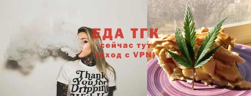 Cannafood конопля  Палласовка 