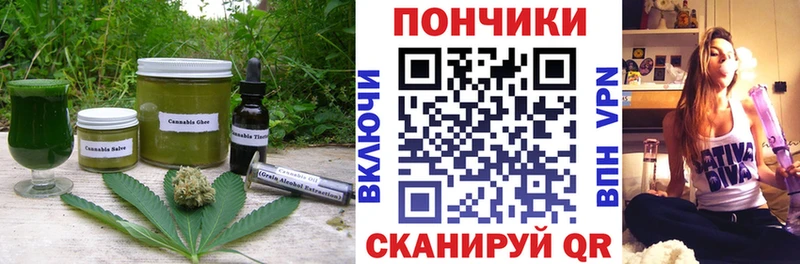 OMG сайт  Палласовка  это телеграм  хочу   Canna-Cookies конопля 