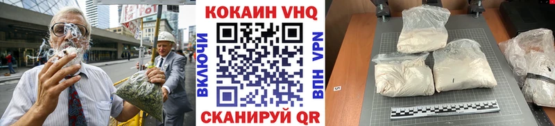 КОКАИН Эквадор  сколько стоит  Палласовка 
