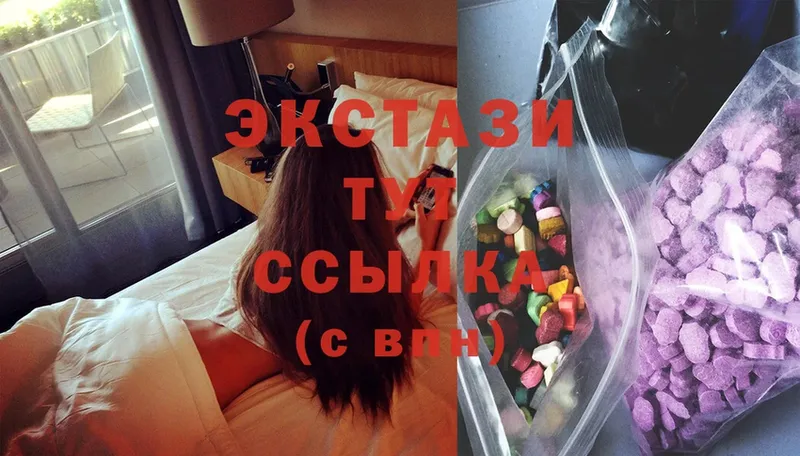 продажа наркотиков  Палласовка  ЭКСТАЗИ mix 