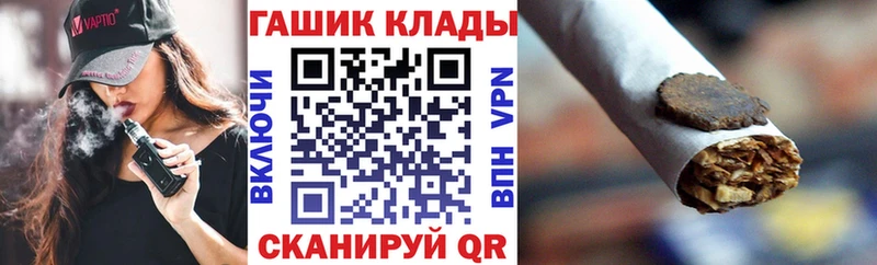 ГАШИШ Cannabis  kraken вход  Палласовка 