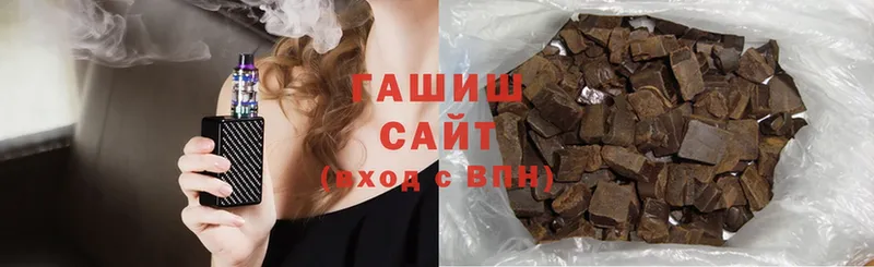 ГАШИШ hashish Палласовка