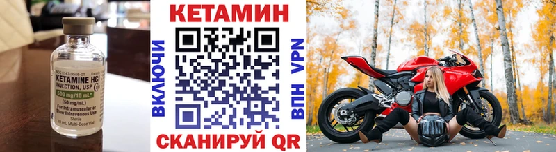 Кетамин VHQ  Палласовка 