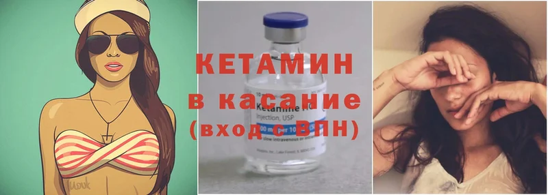 гидра онион  Палласовка  КЕТАМИН ketamine  закладка 