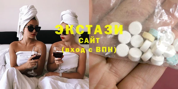 мефедрон мука Мегион