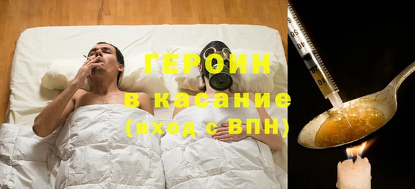 каннабис Медногорск