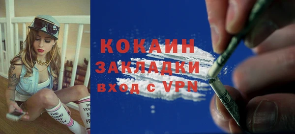 меф VHQ Осташков