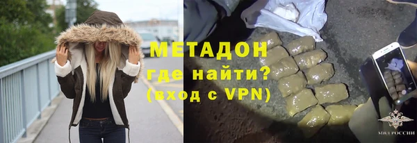 мефедрон мука Мегион