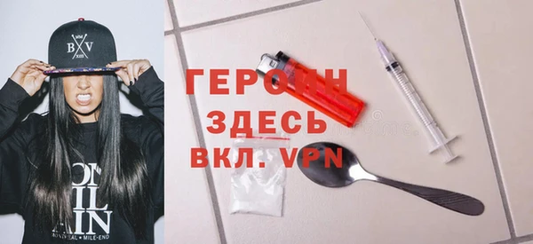 каннабис Медногорск
