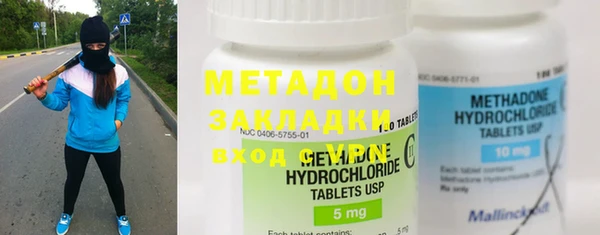 каннабис Медногорск
