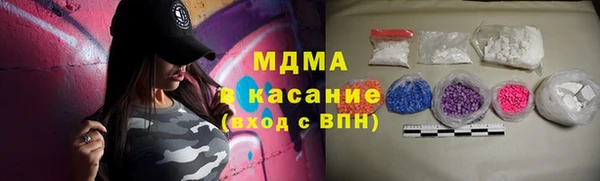 каннабис Медногорск