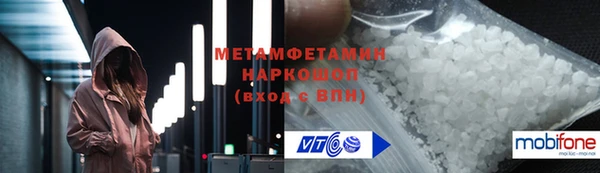 мефедрон мука Мегион