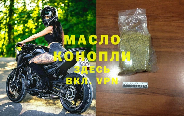 каннабис Медногорск