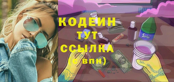 каннабис Медногорск