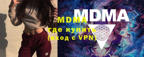 мефедрон мука Мегион
