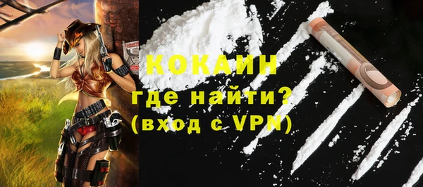 мефедрон мука Мегион