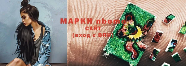 каннабис Медногорск