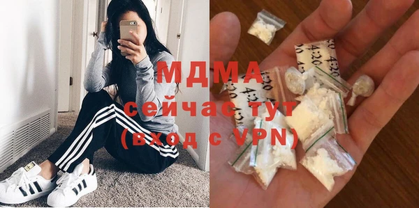 каннабис Медногорск