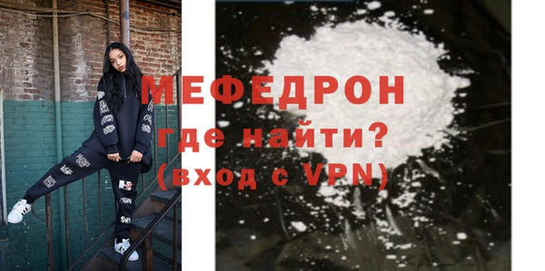 каннабис Медногорск