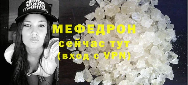 мет Медвежьегорск