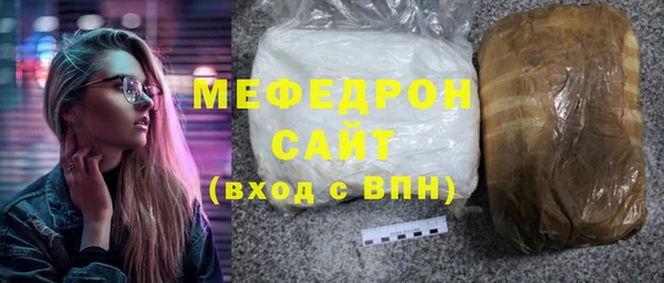 каннабис Медногорск