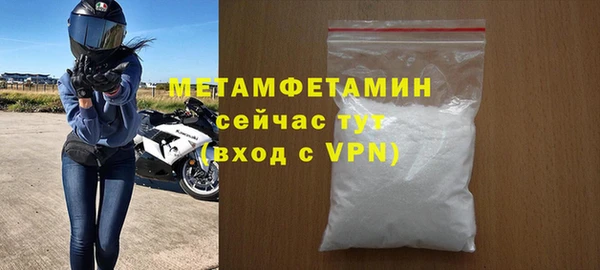 мефедрон мука Мегион
