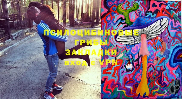 каннабис Медногорск