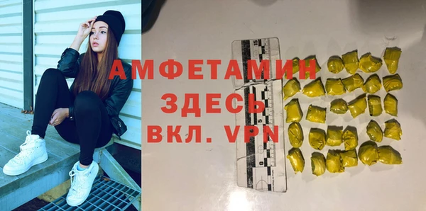 мефедрон мука Мегион