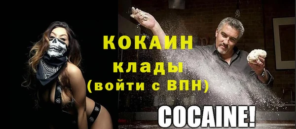 мефедрон мука Мегион
