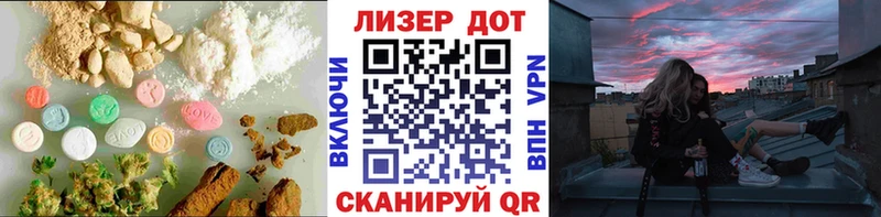ЛСД экстази ecstasy kraken как войти Палласовка