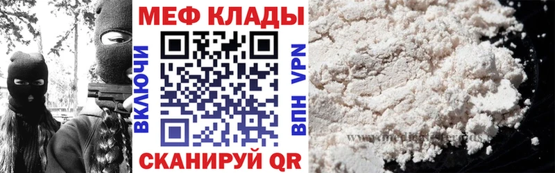 мега ONION  Палласовка  Меф кристаллы 