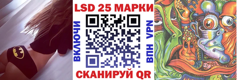 Наркотические марки 1,5мг  Палласовка 