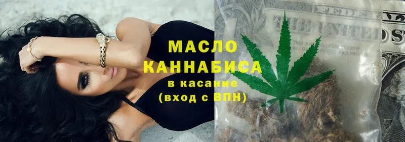 mega как войти  Палласовка  Дистиллят ТГК гашишное масло 