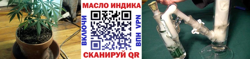 blacksprut ТОР  купить  цена  Палласовка  Дистиллят ТГК Wax 