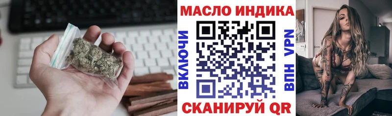 Дистиллят ТГК THC oil Палласовка